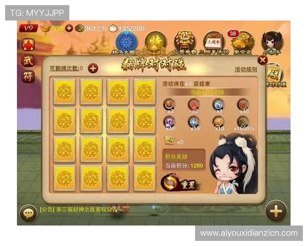 专业玩家分享老虎机上分技巧，帮助你轻松实现游戏积分快速增长