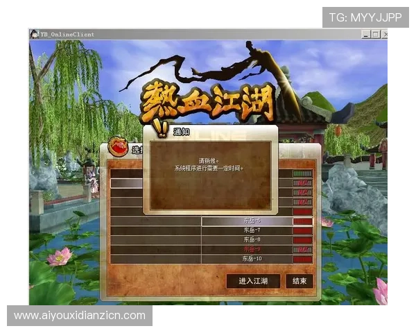 爱游戏登陆遇到问题？详解解决方案以便快速重返游戏