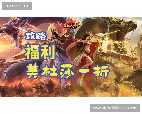 传奇电子app适配多平台使用指南让你随时随地畅享经典游戏乐趣