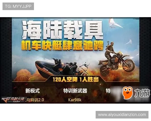 探索MG在线试玩的多样玩法和特色内容满足不同玩家的游戏需求 探索MG在线试玩的多样玩法和特色内容满足不同玩家的游戏需求