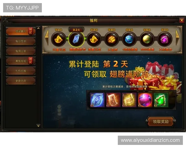 腾博游戏的精彩活动：如何赢取丰厚奖励与福利