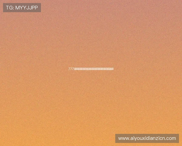 777水果老虎机手机版安全可靠，保障玩家资金与个人信息安全