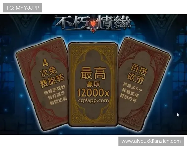 CQ9游戏试玩最新版本推荐让你轻松体验多样游戏乐趣