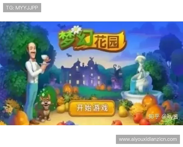 MG电子游戏官网戏安全可靠，保障玩家资金与个人信息安全的全面措施